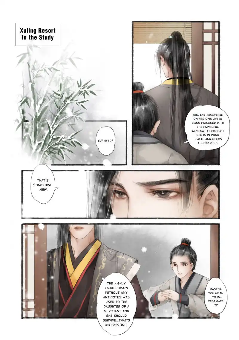 My Dear Concubine Chapter 1 7